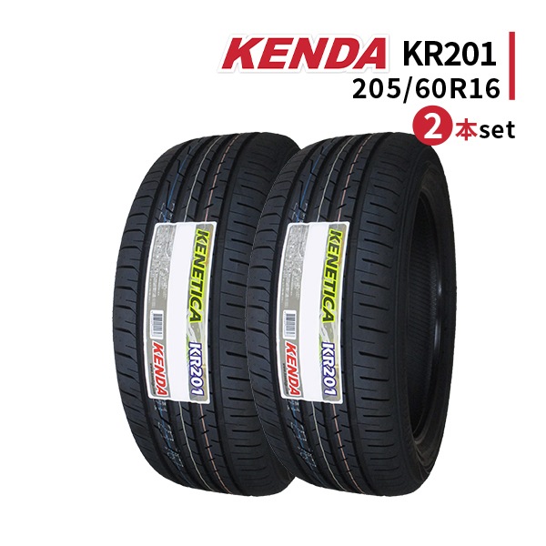 激安 ◇2本セット 205/60R16 92H 2024年製造 KENDA KR201 ケンダ