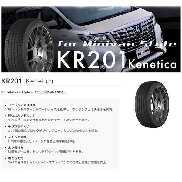 激安 ◇4本セット 225/55R18 98V 2024年製造 KENDA KR201 ケンダ