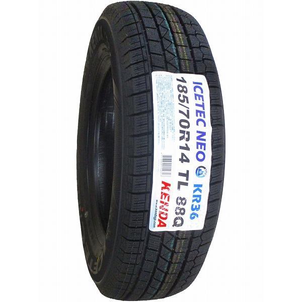 激安 ◇185/70R14 88Q 2023年製 スタッドレスタイヤ KENDA KR36