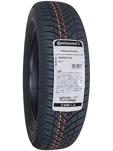 激安 ◇155/65R14 75T 2026年製造 Continental AllSeasonContact