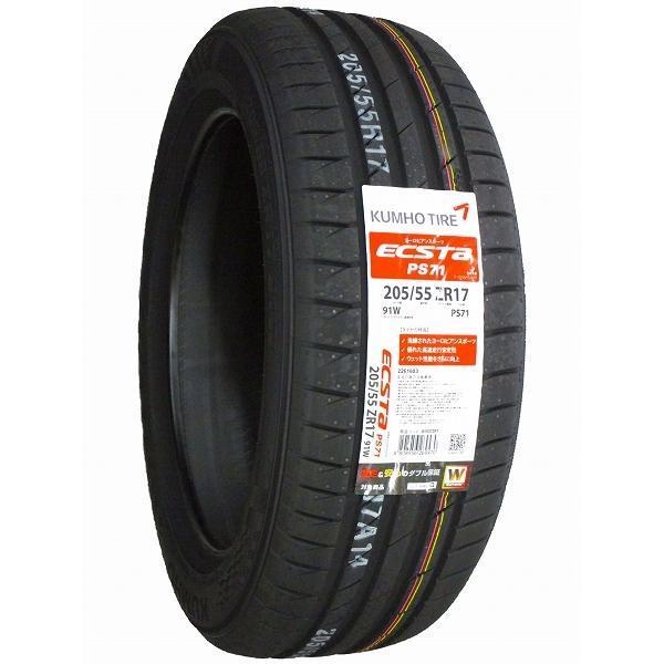 サマータイヤ 205/55R17 91W クムホ エクスタ PS71 ウェッズスポーツ SA-62R 7.0-17 : クムホ サマータイヤ 4本セット [ECSTA] PS71 サマー