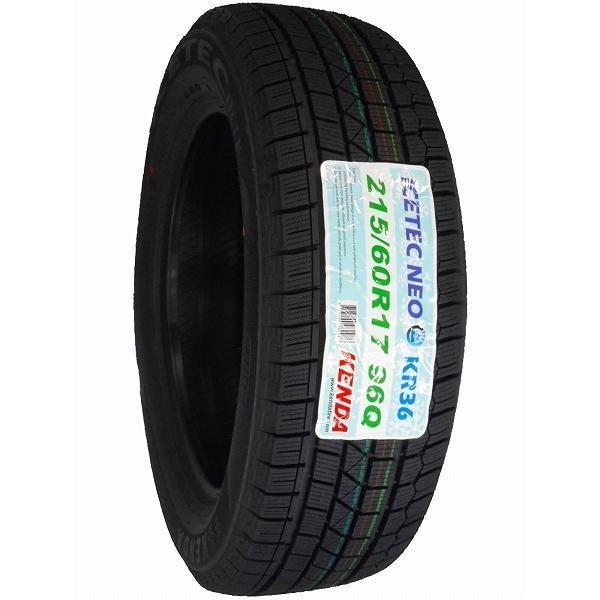 激安 ◇215/60R17 96Q 2025年製 スタッドレスタイヤ KENDA KR36 ケンダ