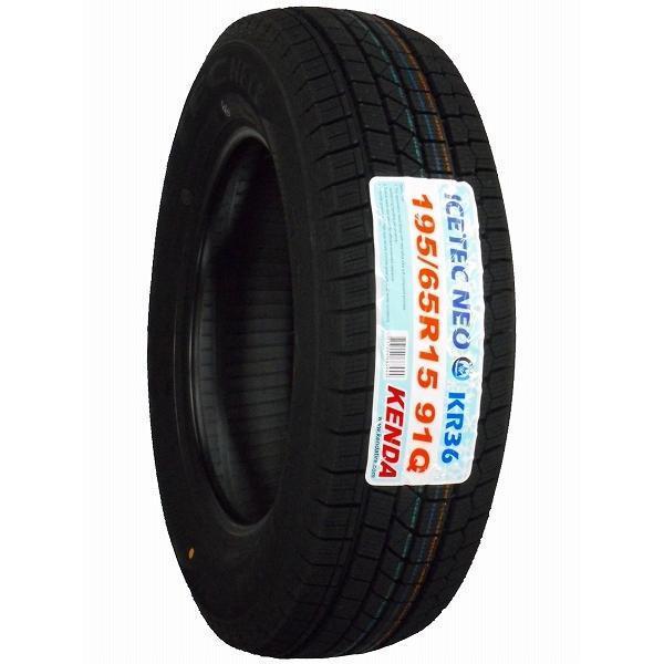 激安 ◇195/65R15 91Q 2025年製 スタッドレスタイヤ KENDA KR36 ケンダ