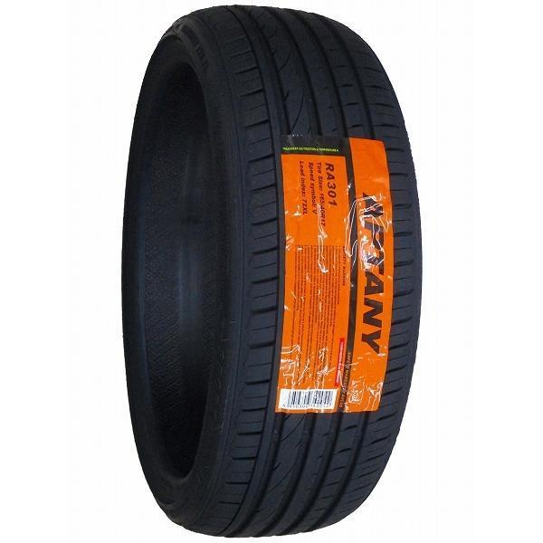 激安 ◇165/40R17 72V 2025年製造 APTANY RA301 アプタニー - 17