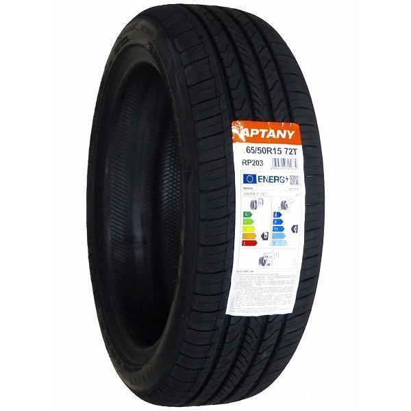激安 ◇165/50R15 72T 2026年製造 APTANY RP203 アプタニー - 15インチ