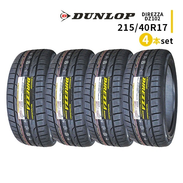 激安 ◇4本セット 215/40R17 87W 2025年製造 DUNLOP DIREZZA