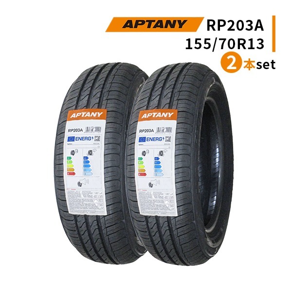 アンパン155／65R13 激安 ◇2本セット 155/70R13 75T 2025年製造 APTANY RP203A アプタニー