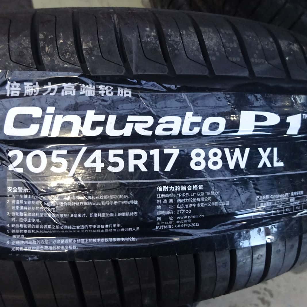 夏 新品 2018年製 4本SET 会社宛 送料無料 205/45R17×7J 88W