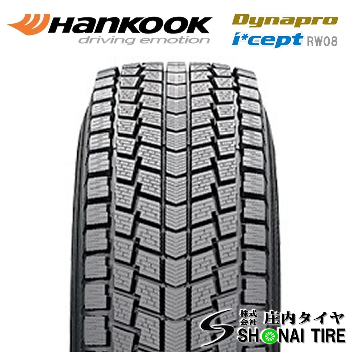 【新品】ハンコック　サマータイヤ 195/80R15 107/105L LT 楽天市場】195 80r15 107 105l lt（ブランドハンコック）の通販
