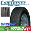 2017ǯʬò  COMFORSER CF2000 275/65R18 116H 275/65-18