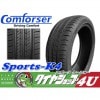 COMFORSER ����ե������� SPORTS-K4 175/60R15 81H 175/60-15