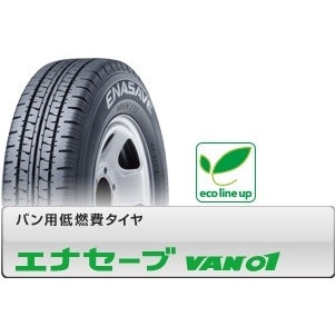 DUNLOP ダンロップ ENASAVE エナセーブ VAN01 145R12 6PR 145-12