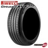 2017ǯʬ PIRELLI ԥ Cinturato P7 ȥ顼 225/55R16 95V RFT MOE 륻ǥǧ  եå 225/55-16