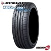DUNLOP ������å� SP SPORT MAXX 050+ �����ԡ����ݡ��ĥޥå��� FOR SUV 235/60R18 107W XL 235/60-18