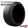 MICHELIN ߥ PILOT SPORT 4S ѥåȥݡ4S PS4S 245/30R20 (90Y) XL 245/30-20