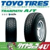 TOYO ȡ衼 TRANPATH ȥѥ A/T 175/80R15 90S 175/80-15