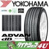 YOKOHAMA �襳�ϥ� ADVAN dB V551 ���ɥХ� 195/65R15 91H 195/65-15