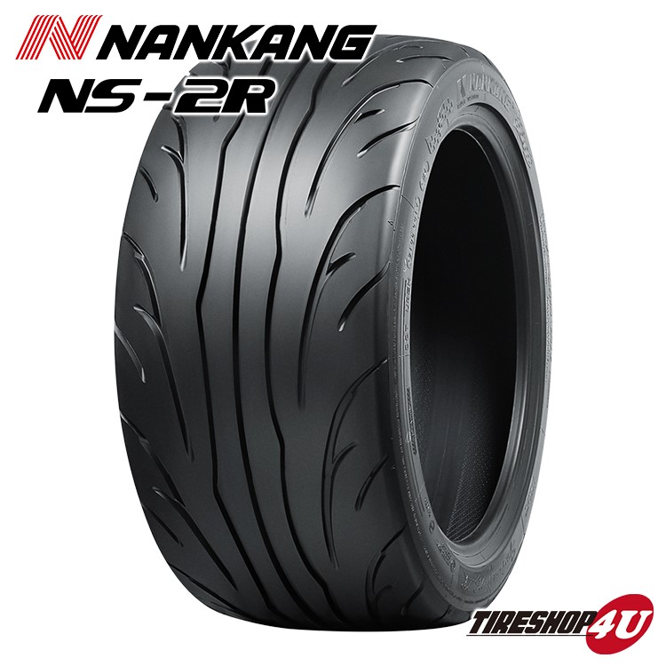 NANKANG ナンカン NS-2R 195/55R15 89W XL 【120】 サーキット 195/55-15