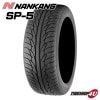 NANKANG �ʥ󥫥� SP-5 265/40R22 106V XL 265/40-22