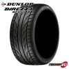 DUNLOP å DIREZZA ǥåĥ DZ101 195/50R16 84V 195/50-16