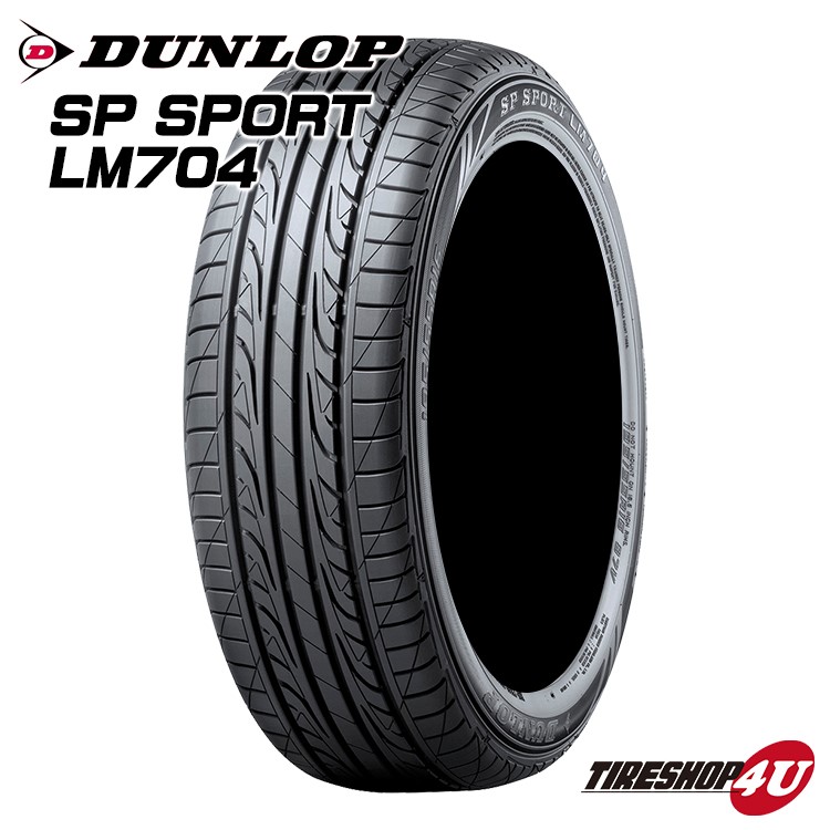 【2021年製】175/65R15ダンロップ DUNLOP 本/日本製 タイヤ 175 65r15（DUNLOP）のおすすめ人気商品一覧 通販 - Yahoo