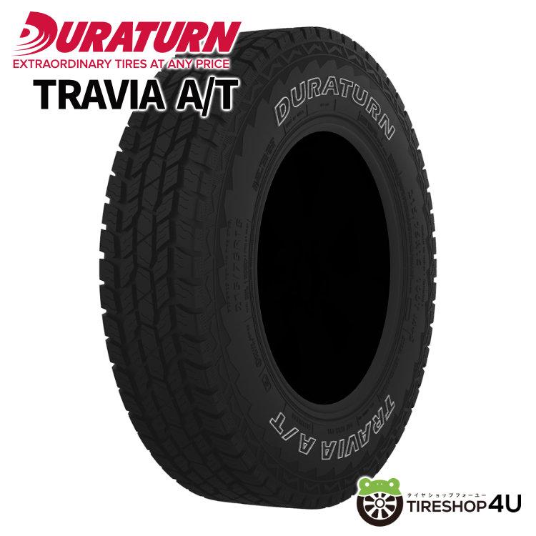 ☆m.chang☆ DURATURN TRAVIA A/T タイヤセット Amazon.co.jp: 4本セット DURATURN TRAVIA H/T 265/65R17 112H