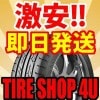 NANKANG �ʥ󥫥� ECO-2 195/65R16 92V 195/65-16 2014ǯ����ʬ