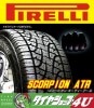 PIRELLI �ԥ�� SCORPION ATR �������ԥ��� 325/45R24 120/117S LT 325/45-24