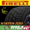 PIRELLI �ԥ�� SCORPION ZERO �������ԥ��󥼥� 255/55R19 111V XL 255/55-19