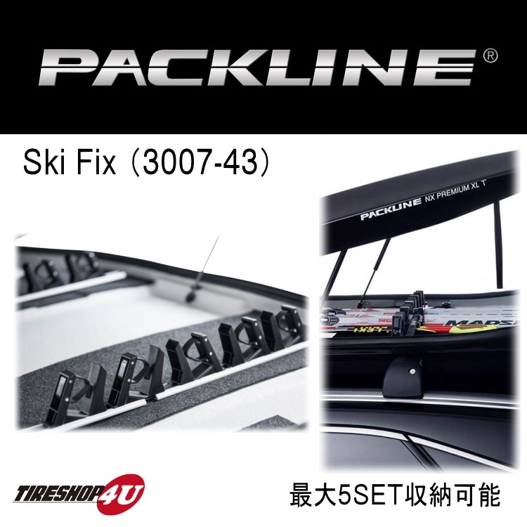 期間限定セール】 PACKLINE パックライン ルーフボックス用 期間限定セール】 PACKLINE パックライン ルーフボックス用