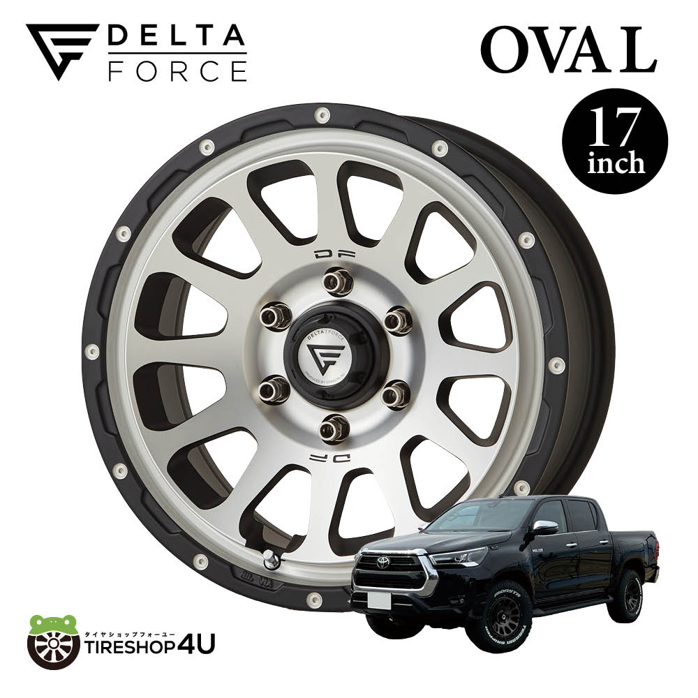 DELTA FORCE OVAL 17x8.0 6/139.7 +20 マットブラック ポリッシュ X