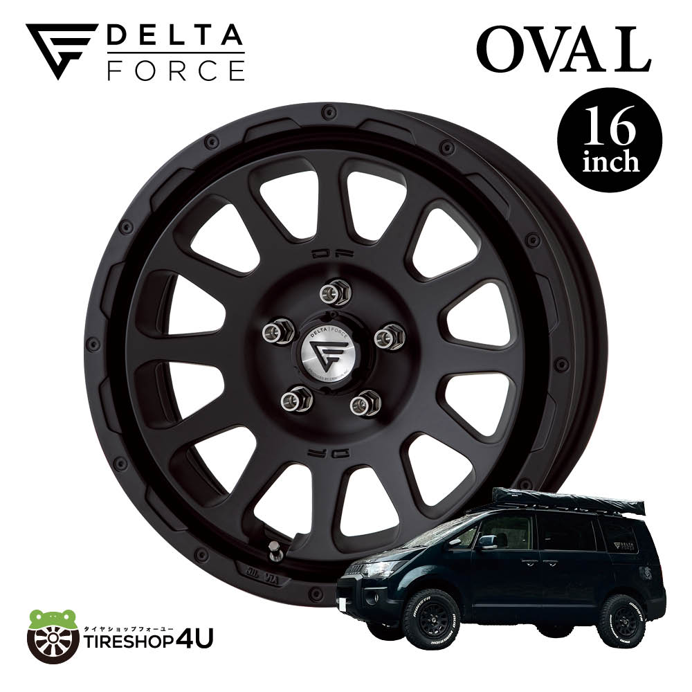 ハイエースDELTA FORCE OVAL DELTA FORCE OVAL for HIACE | トヨタ ハイエース ホイール
