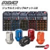 RAYS DURA NUTS L32 ߥåʥåSET ȥ졼ȥ 32mm 19HEX 5 20PCS ٤5 쥤 饤