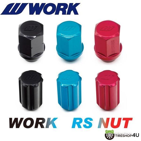 WORK RS NUT ジュラルミンナット＆ロックナット セット 34mm 21HEX 5穴 