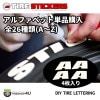 TIRE STICKERS DIY TIRE LETTERING 䥹ƥåDIY쥿 ե٥å 1ʸ 4 ۥ磻ȥ쥿 С AۡZ 26 Ȥ߹碌ͳ