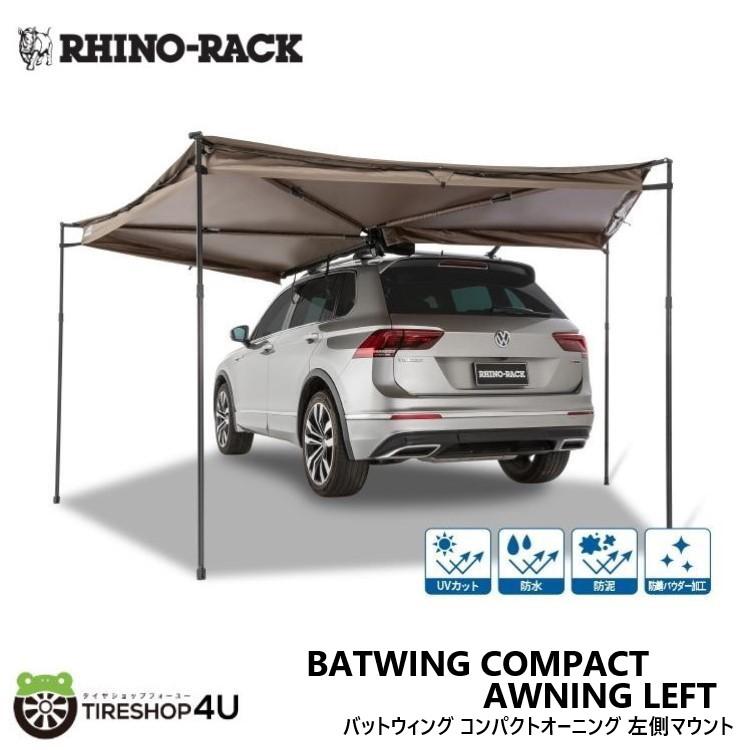 在庫処分特価】RHINO-RACK ライノラック Batwing Compact Awning (Left