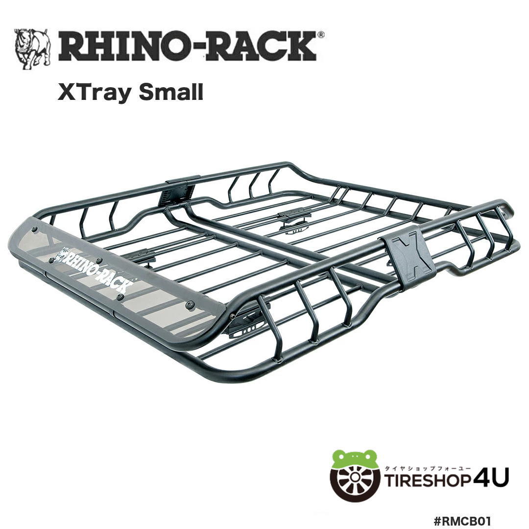 【期間限定セール】 RHINO-RACK ライノラック XTray Small ルーフマウント カーゴバスケット トレイ RMCB01