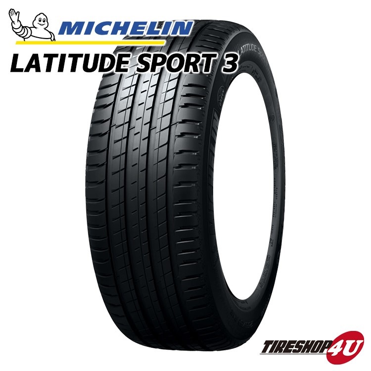 MICHELIN ミシュラン LATITUDE SPORT 3 ラティチュード 265/40R21 101Y 