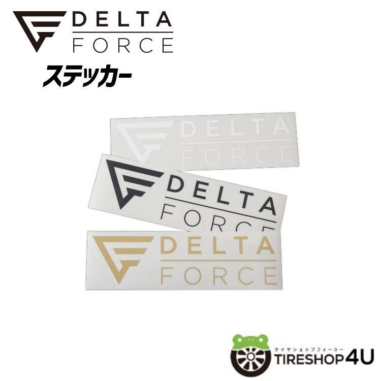 DELTA FORCE デルタフォース ロゴステッカー 大 size：350x90 3色設定 ホワイト/サハラベージュ/マットグレー