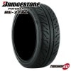 BRIDGESTONE ֥¥ȥ POTENZA ݥƥ RE-71R 205/50R16 87V 205/50-16