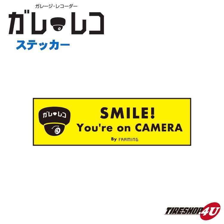 ガレ・レコ｜FRAMING｜防犯・セキュリティー｜パーツ＆用品 通販
