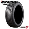 BRIDGESTONE ֥¥ȥ TURANZA ȥ T005 225/45R17 91Y AO ǥǧ 225/45-17