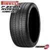 PIRELLI �ԥ�� P ZERO ROSSO �ԡ����� ���å� ASIMMETRICO 255/40R17 94Y N5 �ݥ륷����ǧ 255/40-17