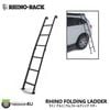 RHINO-RACK RHINO FOLDING LADDER �饤�Υ�å� ����ߥ˥���ե�����ǥ��� ����� RAFL