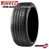PIRELLI �ԥ�� DRAGON SPORT �ɥ饴�󥹥ݡ��� 245/45R17 95W 245/45-17
