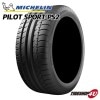 MICHELIN �ߥ����� PILOT SPORT PS2 �ѥ����åȥ��ݡ���2 295/35R18 99Y N4 �ݥ륷����ǧ 295/35-18