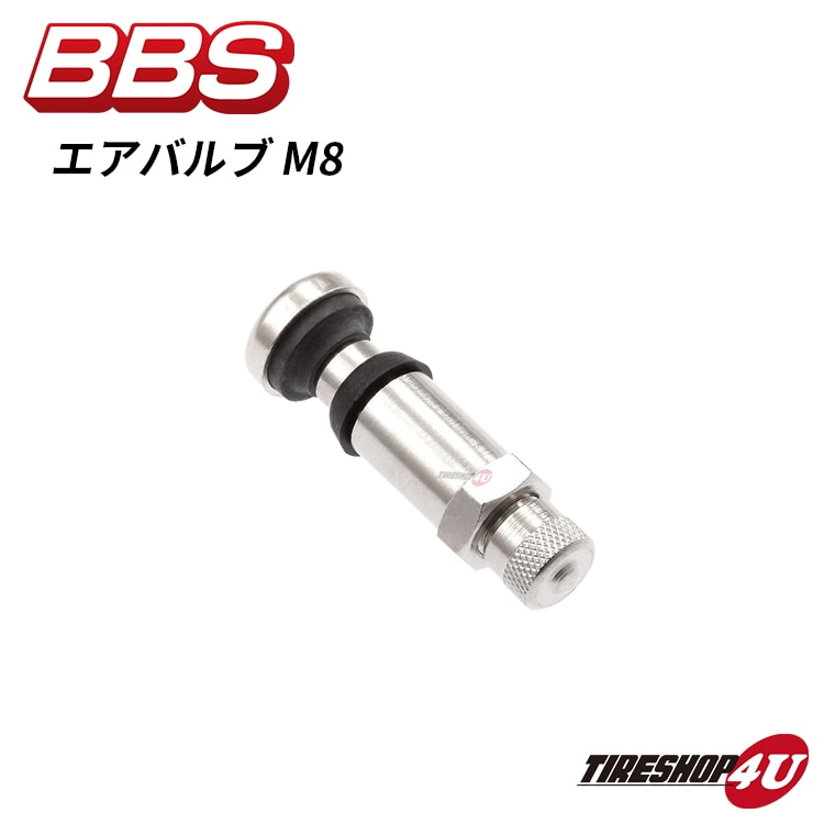 BBS ビービーエス 正規品 エアバルブ M8 1個価格 Air Valve M8【代引き不可】
