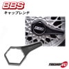 BBS ӡӡ  åץ Wrench  ֥å BBSۥѥ 80mm