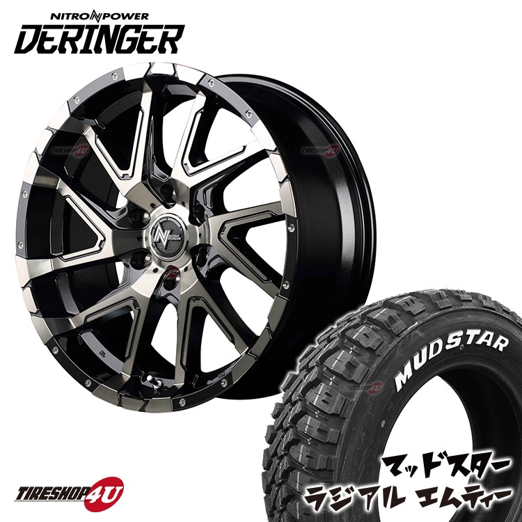 【専用出品】215/65R16 タイヤホイールセット