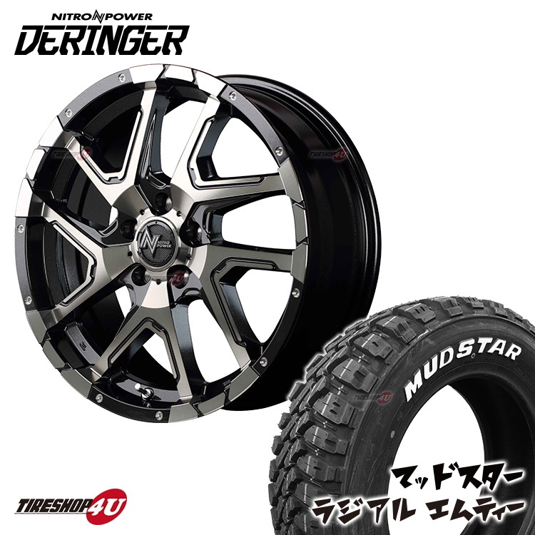 MAD CROSS GRACE 17x7.0J 5/114.3 +38 GB/P MUDSTAR RADIAL M/T 225 
